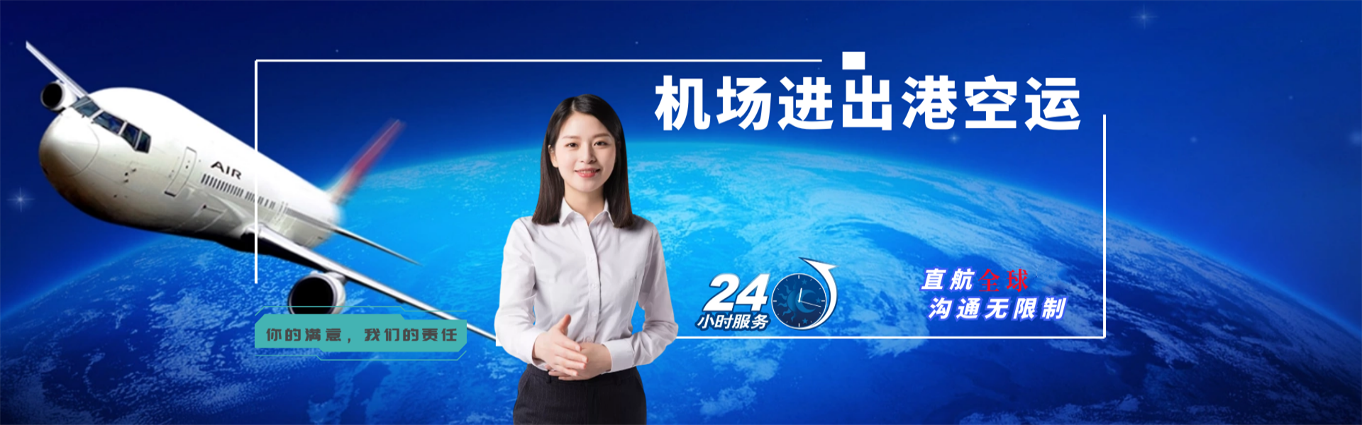 平和到丹麦物流公司-平和至丹麦物流专线-平和空运到丹麦-优时通物流有限公司